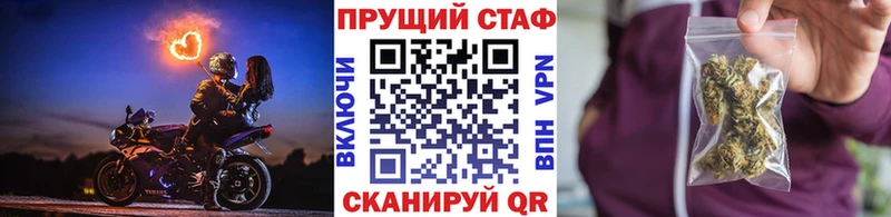 Купить наркотики Белый COCAIN  Галлюциногенные грибы  KRAKEN зеркало  Гашиш  СК  АМФ 