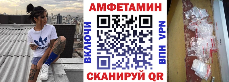 МЕГА сайт Белый АМФЕТАМИН Розовый
