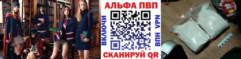 shop состав  Белый  Alpha-PVP кристаллы  что такое  