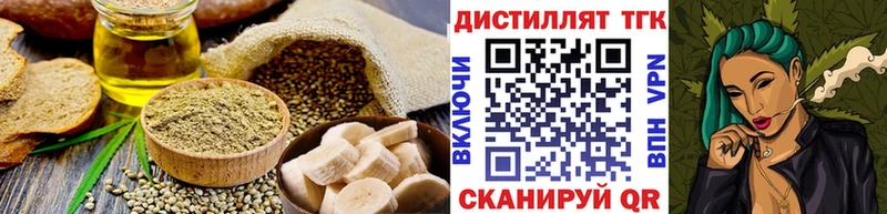 продажа наркотиков  Белый  Canna-Cookies марихуана 