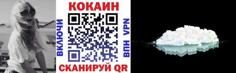 КОКАИН Боливия  сколько стоит  Белый 