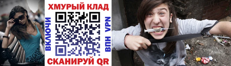 OMG онион купить сайты Белый Героин герыч