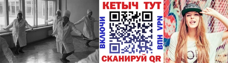 КЕТАМИН VHQ  Белый 