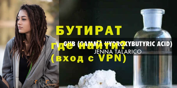 шишки Абаза