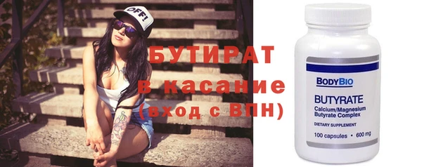 тгк Абинск