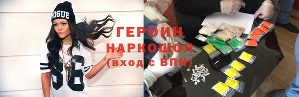 тгк Абинск