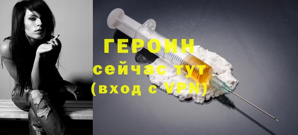 шишки Абаза