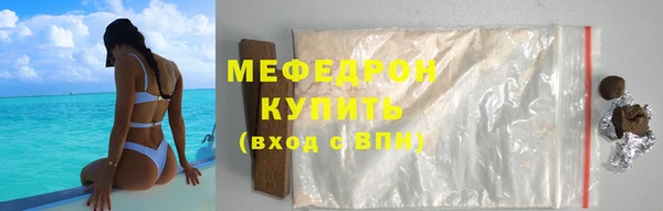 шишки Абаза