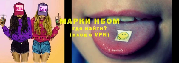 тгк Абинск