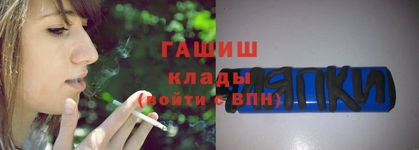 тгк Абинск