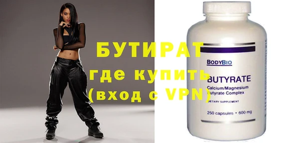 тгк Абинск