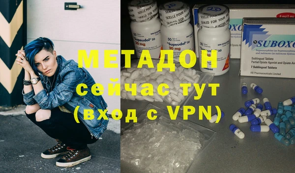 тгк Абинск