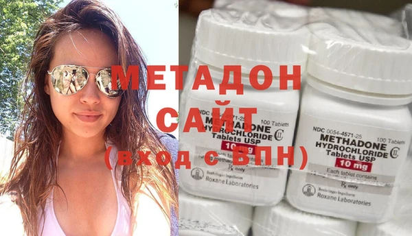 герыч Абдулино