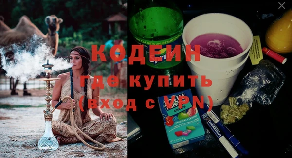 тгк Абинск