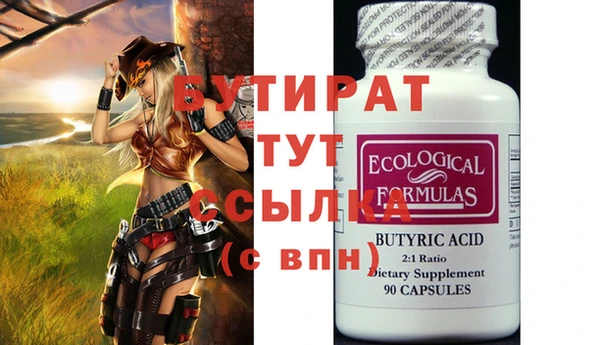 марки nbome Семикаракорск