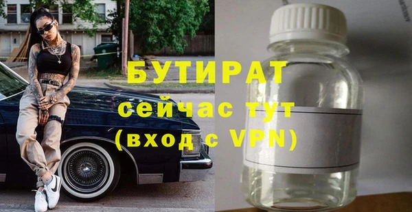 тгк Абинск