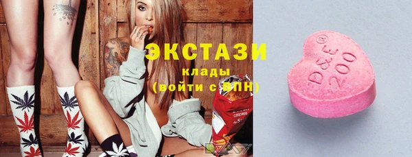 тгк Абинск