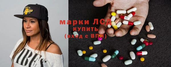 тгк Абинск