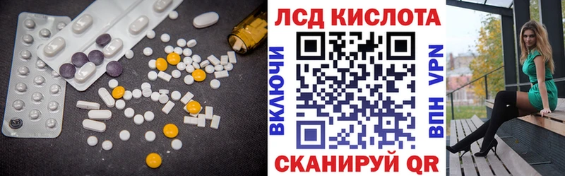 купить сайты Белый ЛСД экстази ecstasy