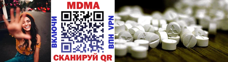 MDMA молли  Белый 