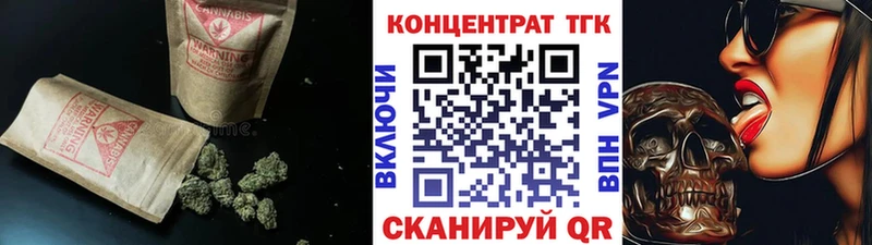 ТГК вейп с тгк  MEGA ссылки  Белый 